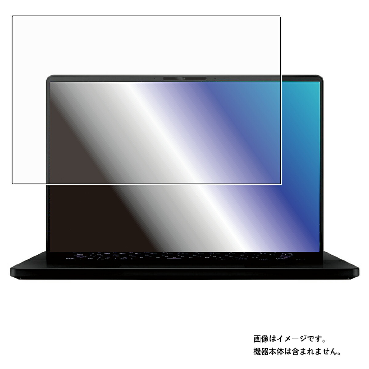 【2枚セット】Asus ROG Zephyrus M16 GU603ZM GU603ZW 2022年モデル 用 [N40] 高機能 反射防止 スムースタッチ 抗菌 液晶 保護 フィルム ★ エイスース アールオージー ゼフィルス
