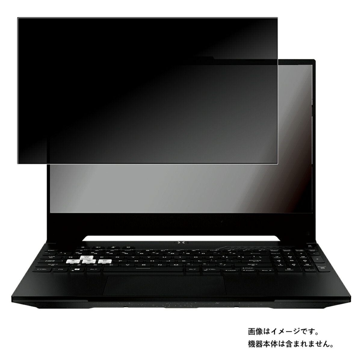 Asus TUF Dash F15 FX517ZM 2022年モデル 用 [N40] 4way のぞき見防止 プライバシー保護 画面に貼る 液晶 保護 フィルム ★ エイスース タフ ダッシュ｜モバイルマスター