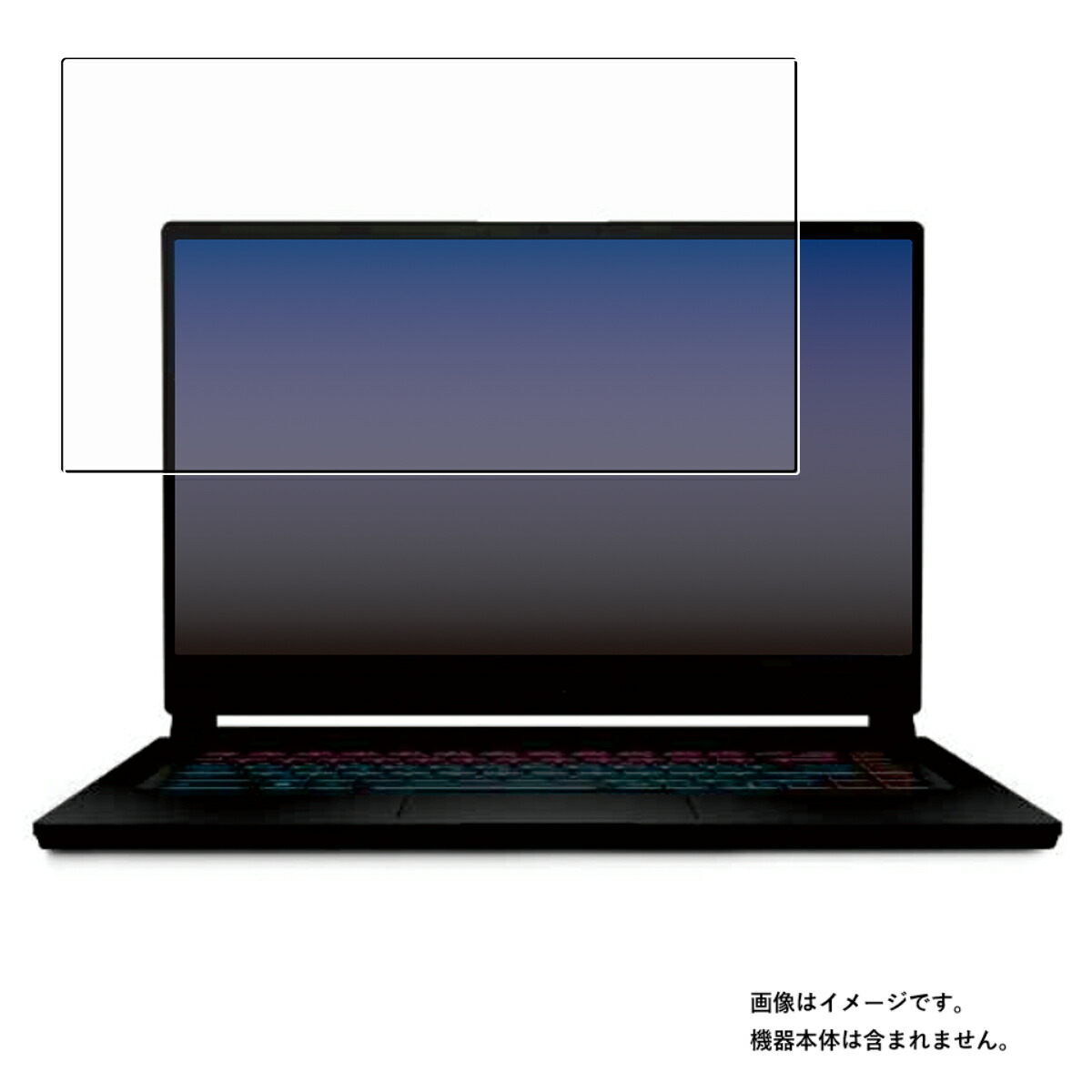 【2枚セット】MSI Stealth 15M B12U 2022年3月モデル 用 [N40] 抗菌 抗ウイルス 防指紋 クリア 液晶 保護 フィルム ★ エムエスアイ ステルス 4,248円
