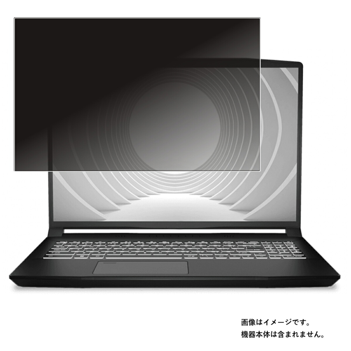 MSI CreatorPro M16 A12U 2022/2023年モデル 用 [N40] 4way のぞき見防止 プライバシー保護 画面に貼る 液晶 保護 フィルム ★ エムエスアイ クリエイタープロ｜モバイルマスター