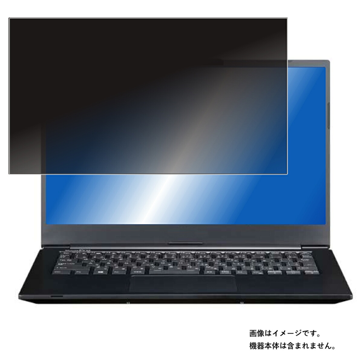 mouse pro MBPL140MU5 用 [N35] 4way のぞき見防止 プライバシー保護 画面に貼る 液晶 保護 フィルム ★ マウスコンピューター