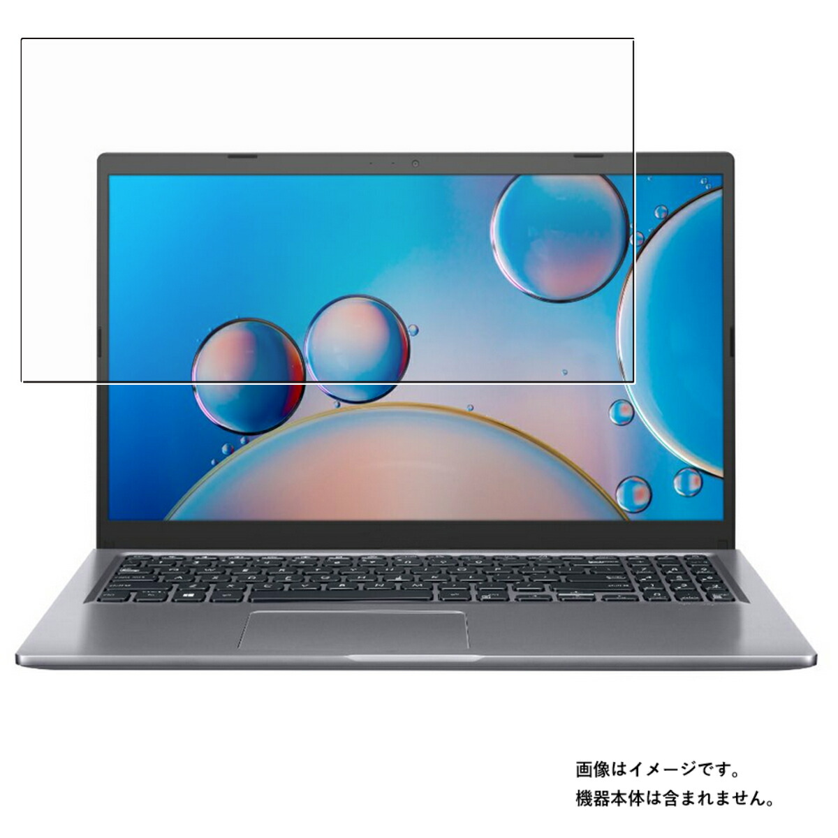 【2枚セット】ASUS X515EA 2022年モデル 用 [N40] 抗菌 抗ウイルス 防指紋 クリア 液晶 保護 フィルム ★ エイスース