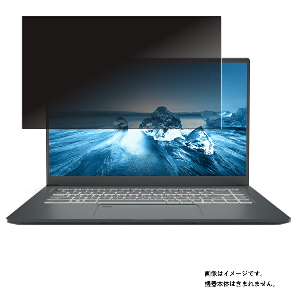 【2枚セット】MSI Prestige 15 A12U 2022年モデル 用 [N40] 4way のぞき見防止 プライバシー保護 画面に貼る 液晶 保護 フィルム ★ エムエスアイ プレステージ
