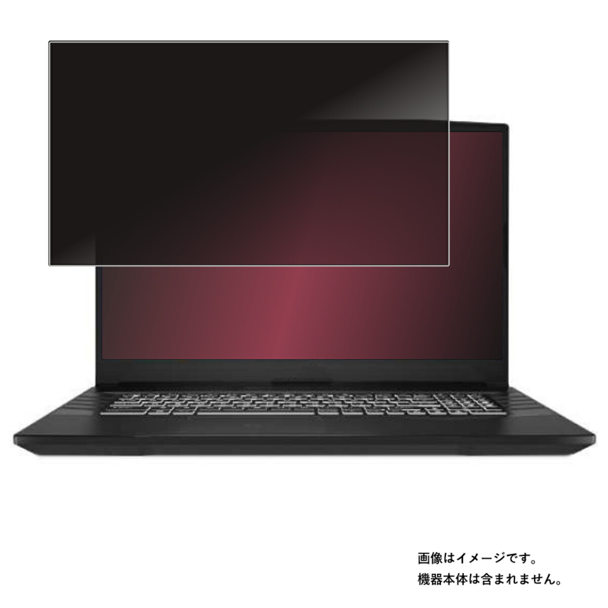 【百貨店SALE 10%OFF】MSI Pulse GL76 12U 2022年ひな形 用 [N40] 4way のぞき見押しとどめる 非公開保護すること 画面に貼る 液晶 保護すること 写真フィルム ★ エムエスアイ 心臓の鼓動