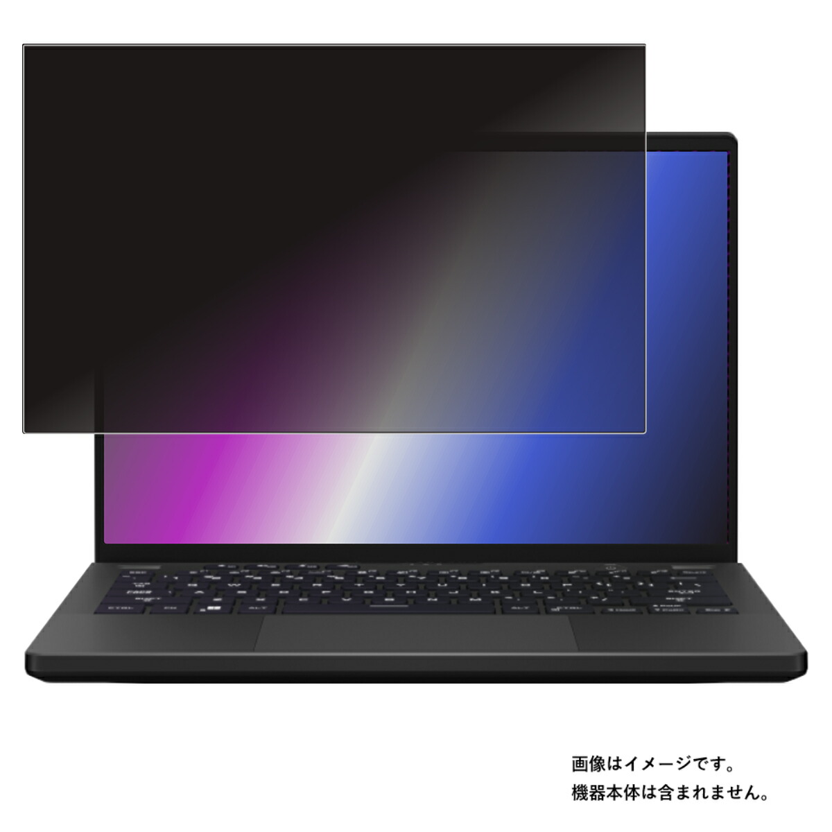 ASUS ROG Zephyrus G14 (2022/2023) GA402 用 [N35] 4way のぞき見防止 プライバシー保護 画面に貼る 液晶 保護 フィルム ★ エイスース ゼフィルス