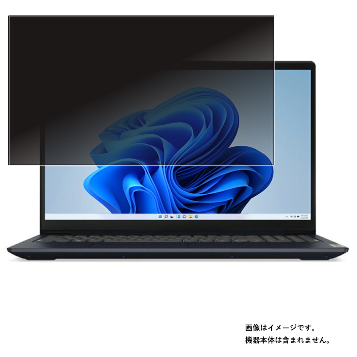 【2枚セット】Lenovo IdeaPad Slim 370 (AMD) 15.6インチ 2022年モデル 用 [N40] 4way のぞき見防止 プライバシー保護 画面に貼る 液晶 保護 フィルム ★ レノボ アイデアパッド スリム