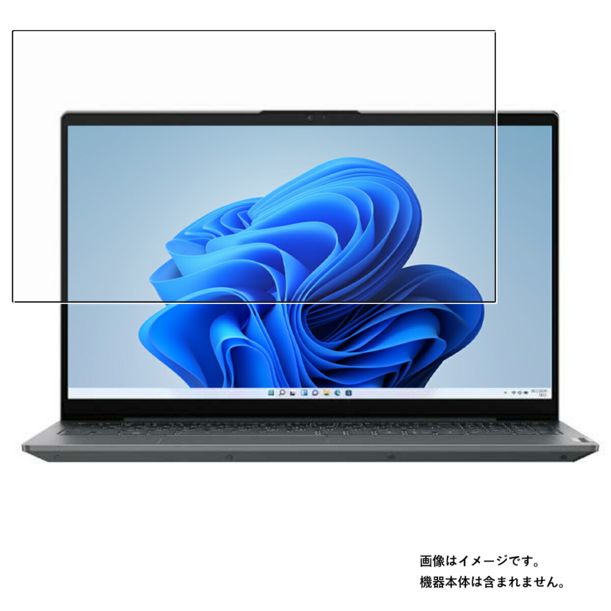 【2枚セット】Lenovo IdeaPad Slim 570i 2022年モデル 用 [N40] 抗菌 抗ウイルス 防指紋 クリア 液晶 保護 フィルム ★ レノボ アイデアパッド スリム 4,144円