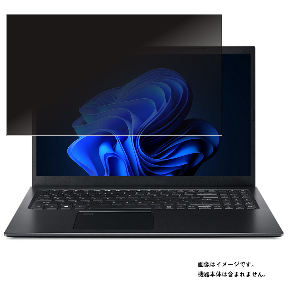 【2枚セット】Acer Aspire 5 A515-56-WF78Y/K(F) 2022年6月モデル 用 [N40] 4way のぞき見防止 プライバシー保護 画面に貼る 液晶 保護 フィルム ★ エイサー アスパイア