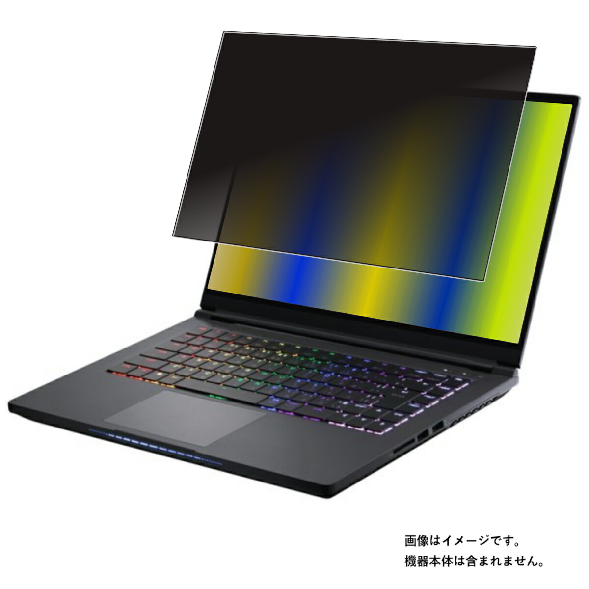 【2枚セット】GALLERIA UL7C-R36 R22 2022年モデル 用 [N40] 4way のぞき見防止 プライバシー保護 画面に貼る 液晶 保護 フィルム ★ ガレリア