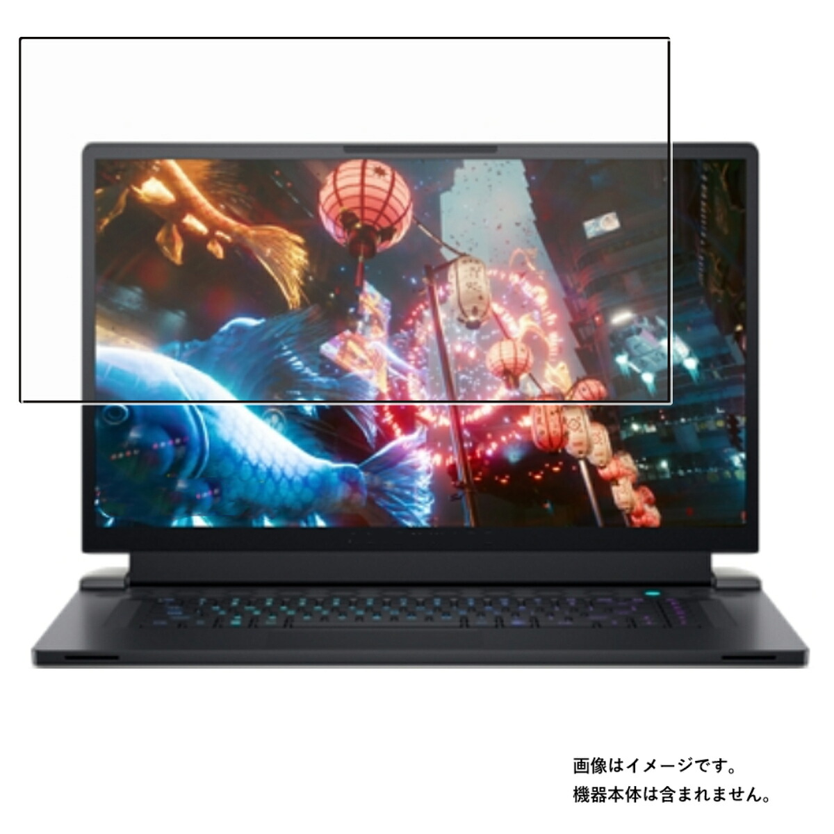 【2枚セット】Dell Alienware x17 R2 2022年モデル 用 [N40] 安心の5大機能 衝撃吸収 ブルーライト カット 液晶 保護 フィルム 反射防止 抗菌 気泡レス ★ デル エイリアンウェア