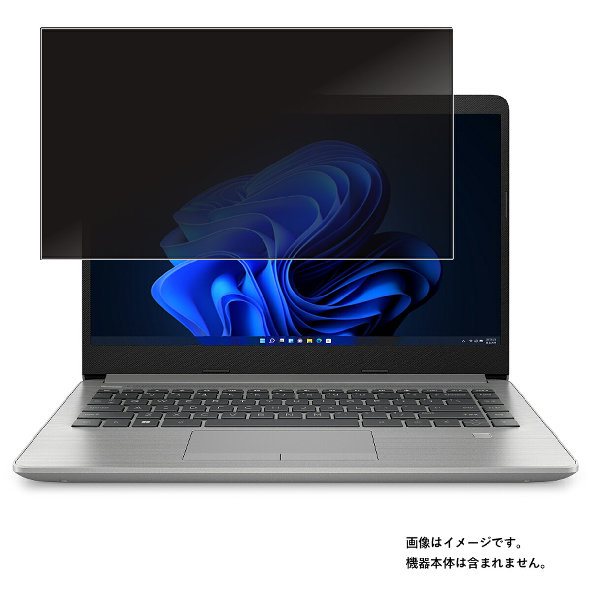 HP 245 G9 2022年モデル 用 [N35] 4way のぞき見防止 プライバシー保護 画面に貼る 液晶 保護 フィルム ★ エイチピー