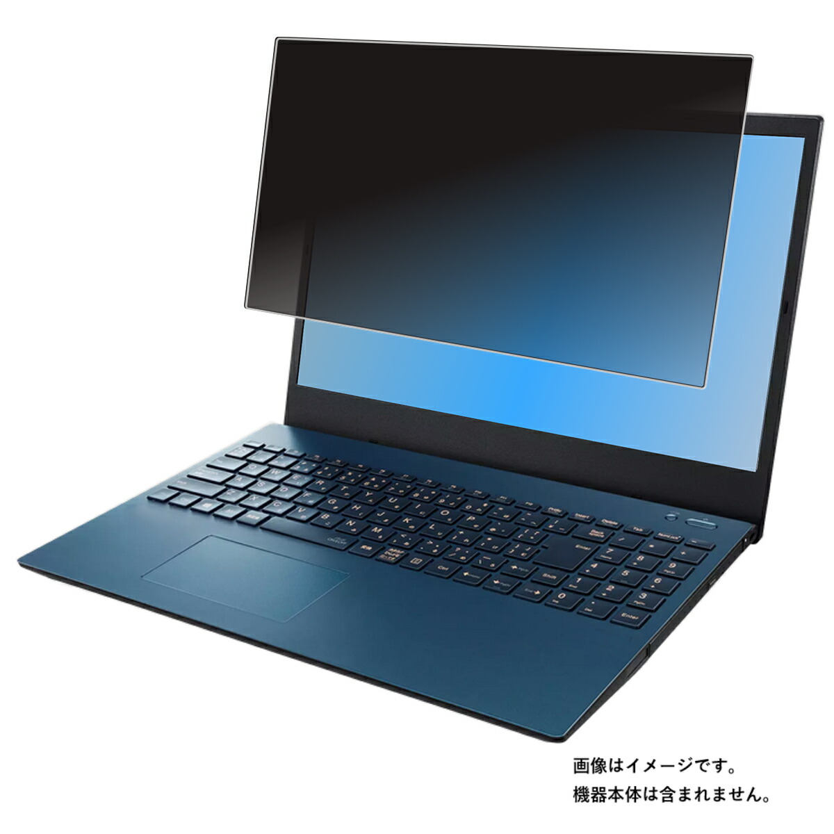 NEC LAVIE N15 Direct 2022年夏モデル 用 N40 2way のぞき見防止 プライバシー保護 画面に貼る 液晶 保護 フィルム  エヌイーシー ラヴィ ダイレクト 豊富な品