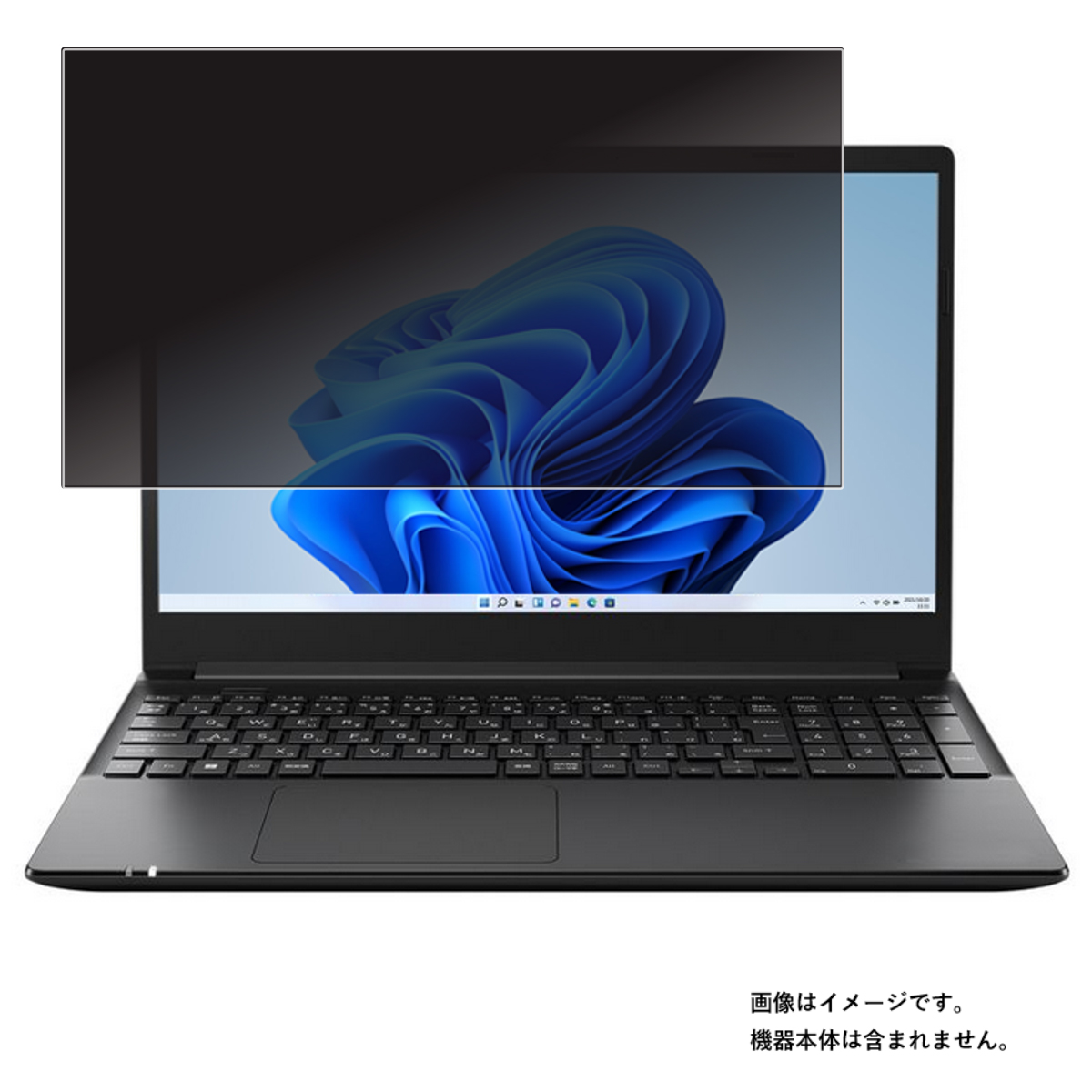 dynabook PZ MV 2022年5月Webモデル 用 N40 4way のぞき見防止 プライバシー保護 画面に貼る 液晶 保護 フィルム  ダイナブック 【使い勝手の良い】