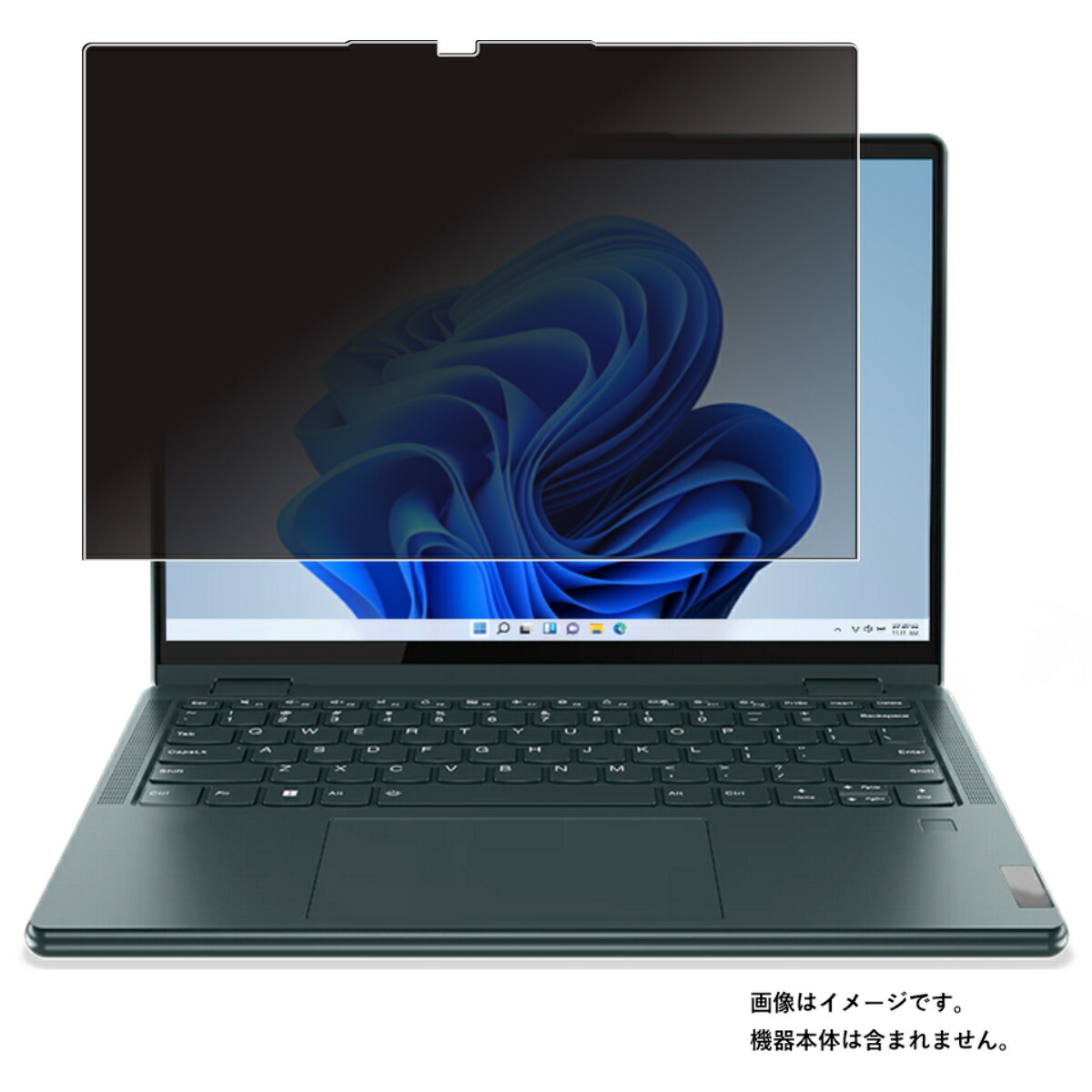 【2枚セット】Lenovo Yoga 670 (AMD) 13.3インチ 2022年モデル 用 [N35] 4way のぞき見防止 プライバシー保護 画面に貼る 液晶 保護 フィルム ★ レノボ ヨガ エーエムディー