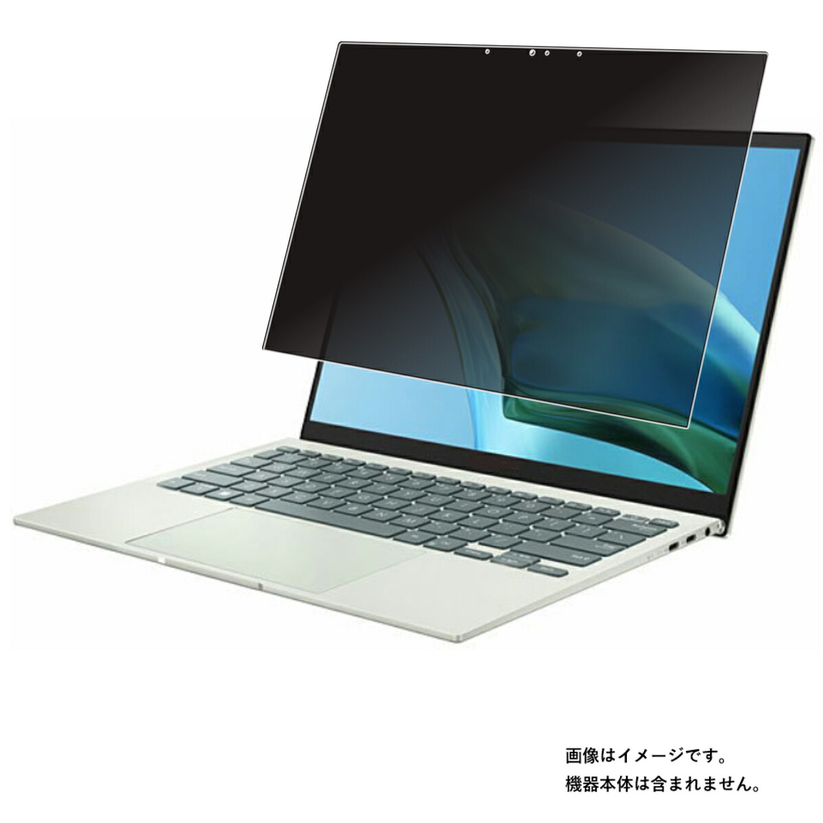 【2枚セット】ASUS Zenbook S 13 OLED UM5302 2022年モデル 用 [N35] 4way のぞき見防止 プライバシー保護 画面に貼る 液晶 保護 フィルム ★ エイスース ゼンブック オーレッド
