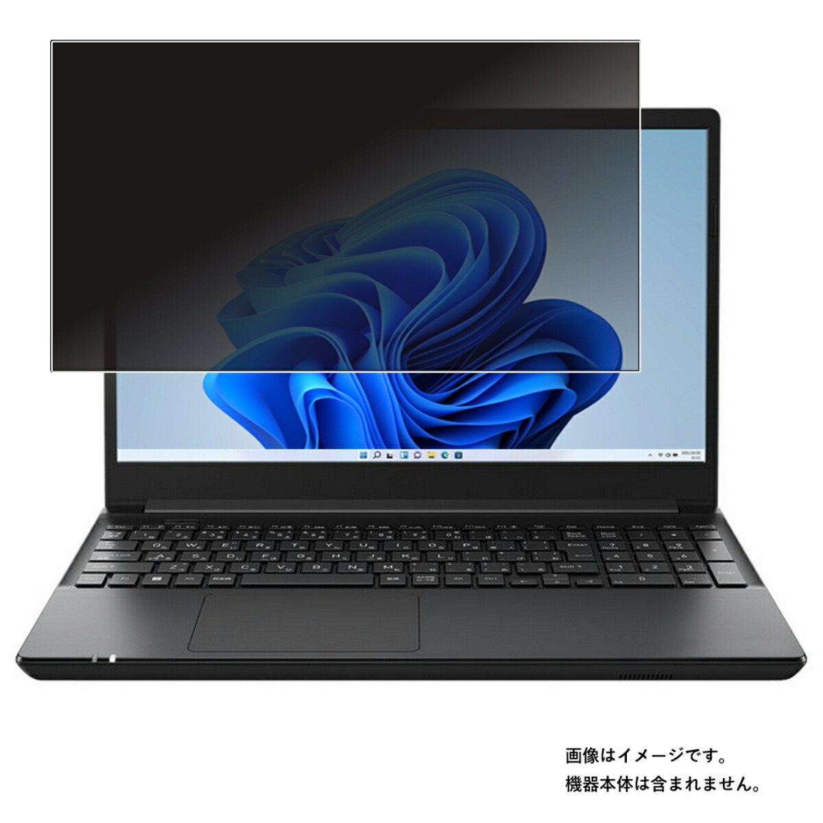 dynabook BZ/MV 2022年5月Webモデル 用 [N40] 4way のぞき見防止 プライバシー保護 画面に貼る 液晶 保護 フィルム ★ ダイナブック｜モバイルマスター