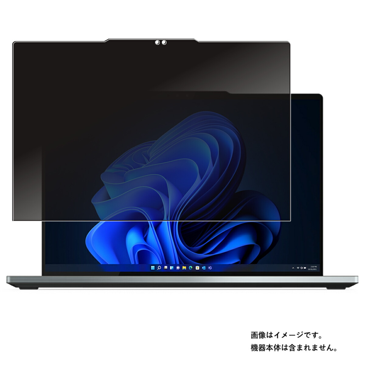【2枚セット】Lenovo ThinkPad Z13 Gen 2 / Gen 1 AMD 13.3インチ 2022/23年タッチモデル 用 [N35] 4way のぞき見防止 プライバシー保護 画面に貼る 液晶 保護 フィルム ★ レノボ シンクパッド ジェン ワン エーエムディー