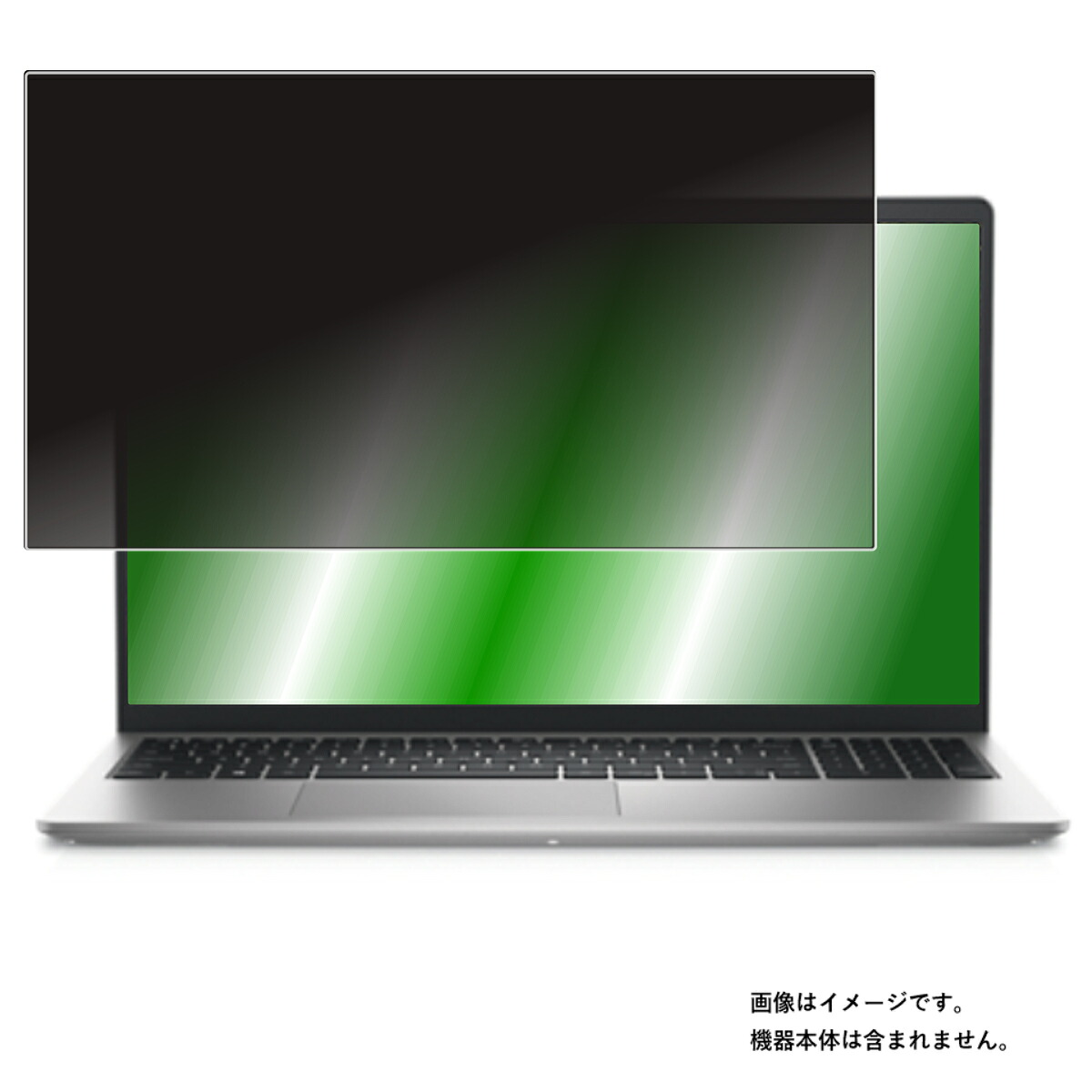 Dell Inspiron 15 3520 2022/23年モデル 用 [N40] 4way のぞき見防止 プライバシー保護 画面に貼る 液晶 保護 フィルム ★ デル インスパイロン｜モバイルマスター