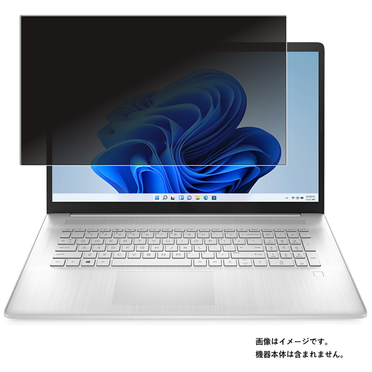 【百貨店SALE 10%OFF】HP 17s-赤金 2022年ひな形 用 [N40] 4way のぞき見押しとどめる 非公開保護すること 画面に貼る 液晶 保護すること 写真フィルム ★ エイチピー