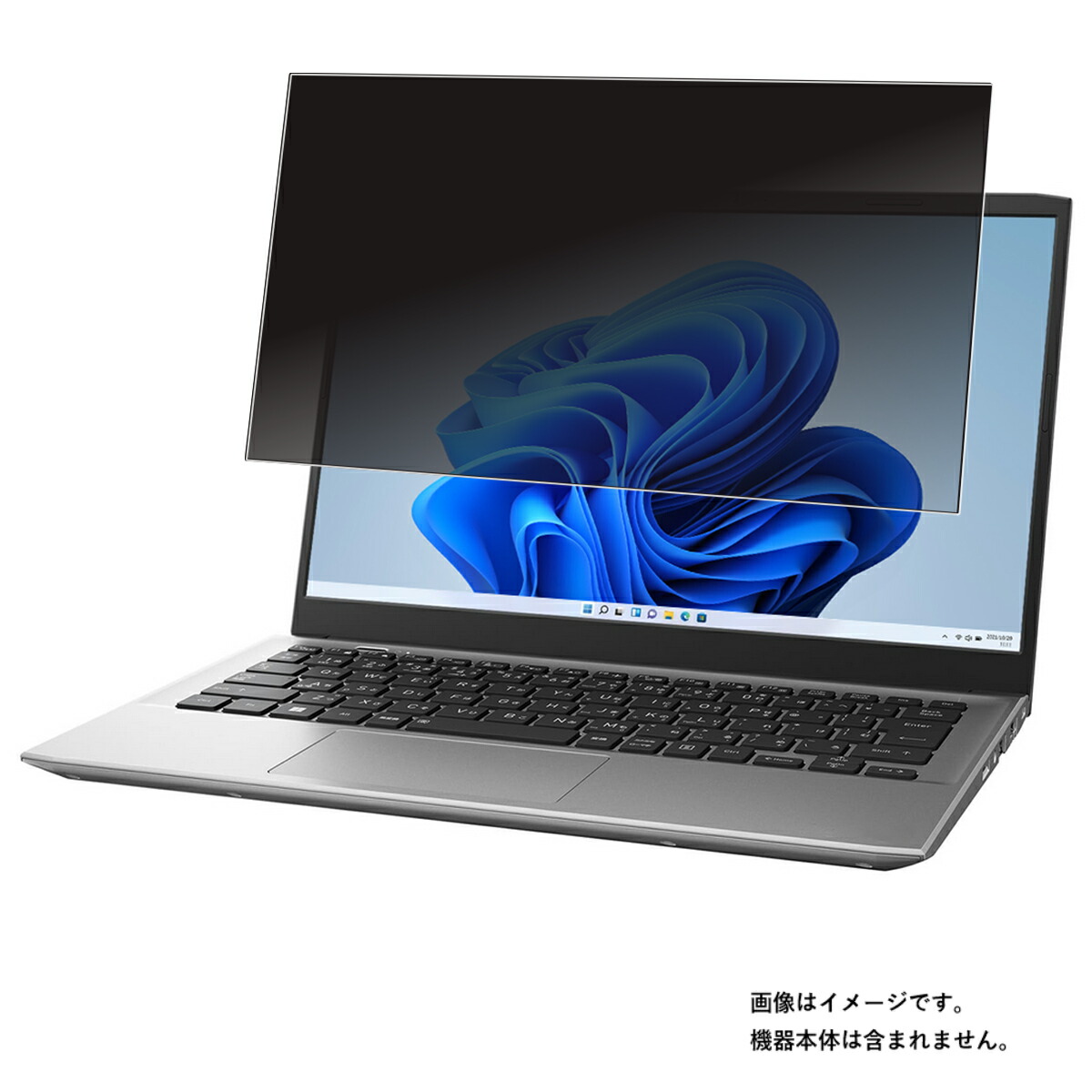 【2枚セット】dynabook S6 S6/V SZ/MV 2022年秋冬モデル 用 [N30] 4way のぞき見防止 プライバシー保護 画面に貼る 液晶 保護 フィルム ★ ダイナブック