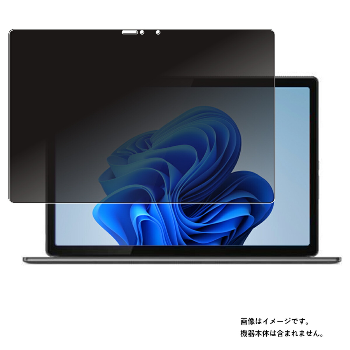 【2枚セット】Lenovo IdeaPad Duet 570i 12.4インチ 2022年モデル 用 [N30] 4way のぞき見防止 プライバシー保護 画面に貼る 液晶 保護 フィルム ★ レノボ アイデアパッド デュエット