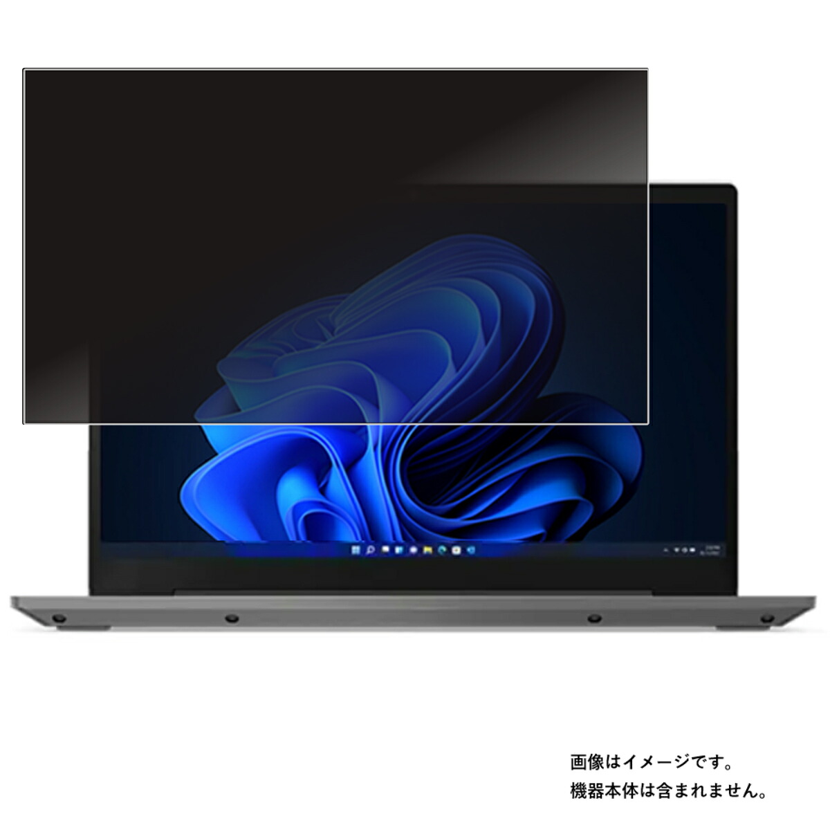 Lenovo ThinkBook 14 Gen 4 用 [N35] 4way のぞき見防止 プライバシー保護 画面に貼る 液晶 保護 フィルム ★ レノボ シンクブック ジェン フォー