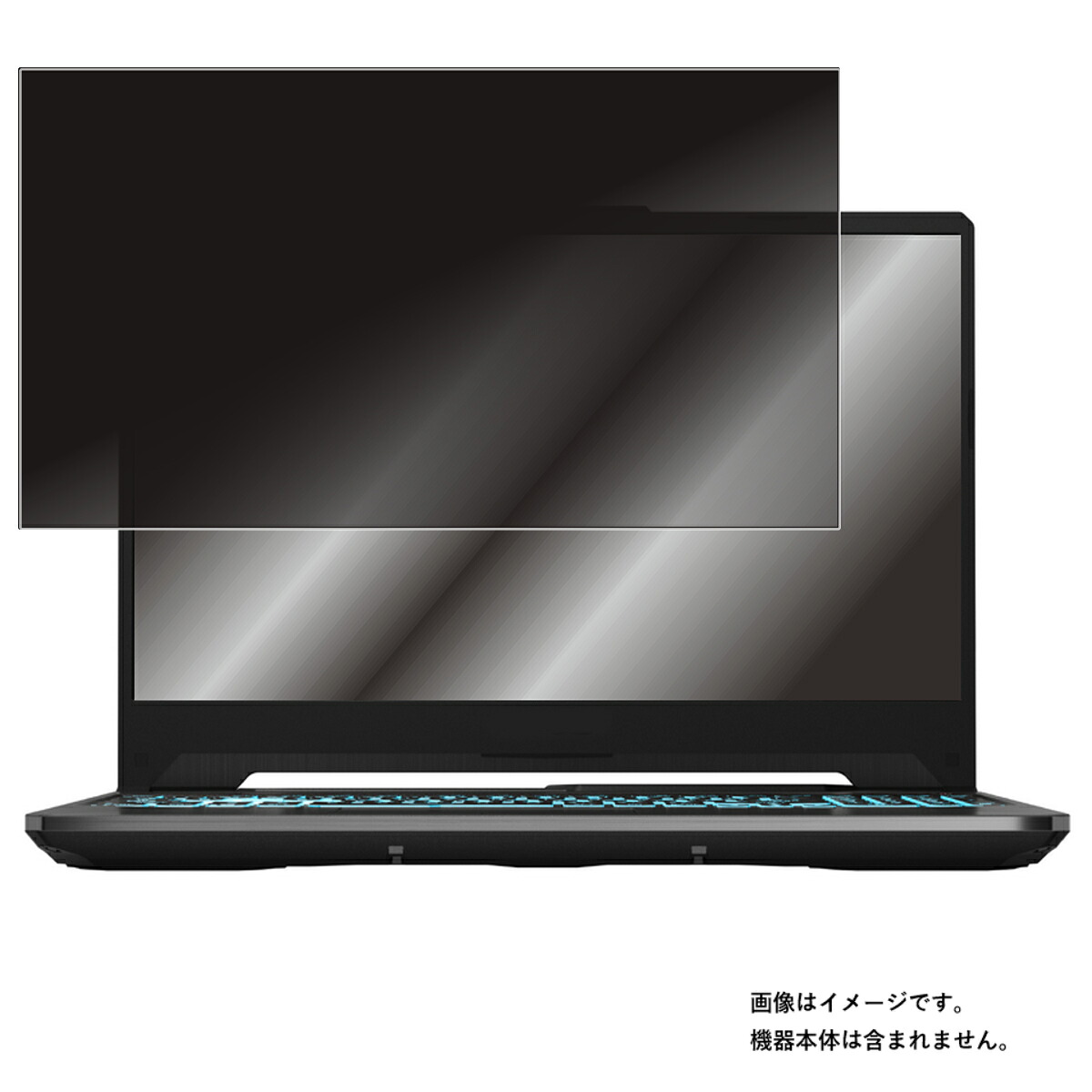 ASUS TUF Gaming F15 FX506 2022年モデル 用 [N40] 4way のぞき見防止 プライバシー保護 画面に貼る 液晶 保護 フィルム ★ エイスース タフ ゲーミング｜モバイルマスター