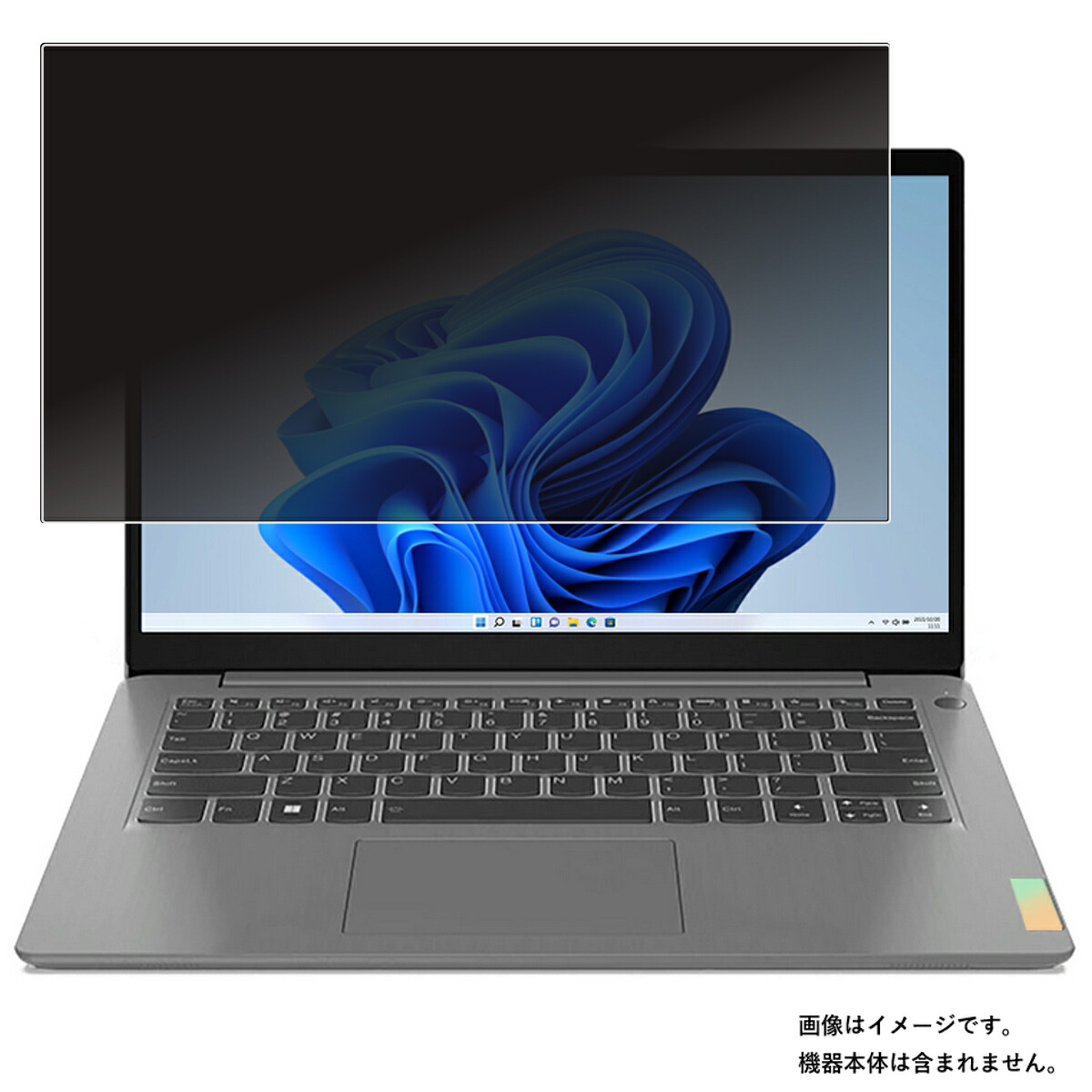 Lenovo IdeaPad Slim 370i 14インチ 2022年モデル 用 [N35] 4way のぞき見防止 プライバシー保護 画面に貼る 液晶 保護 フィルム ★ レノボ アイデアパッド スリム
