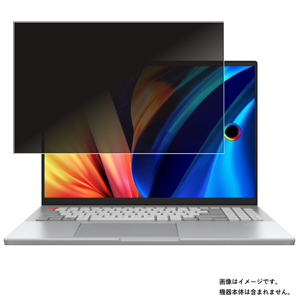 【2枚セット】ASUS Vivobook Pro 16X OLED N7601 2022年モデル 用 [N40] 4way のぞき見防止 プライバシー保護 画面に貼る 液晶 保護 フィルム ★ エイスース プロ オーレッド