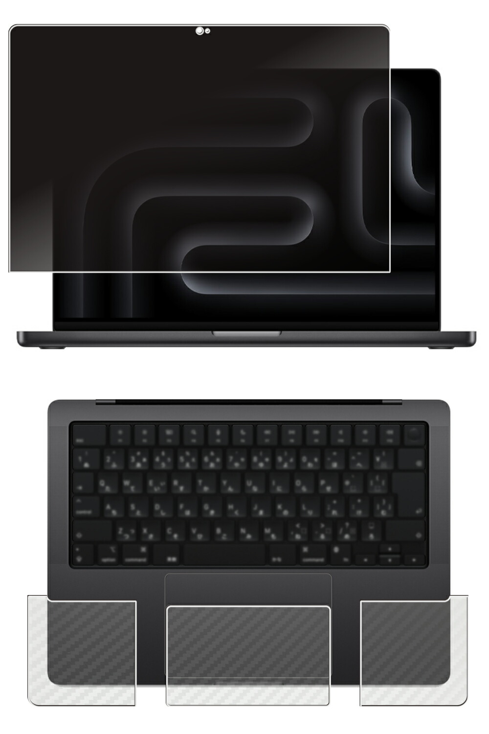 【3点セット(画面+パームレスト+タッチパッド)】MacBook Pro 14 M5 2025 / M4 2024 / M3 2023 用 [N35] 4way のぞき見防止 プライバシー保護 液晶 保護 フィルム ＋ カーボン調 保護フィルム ★