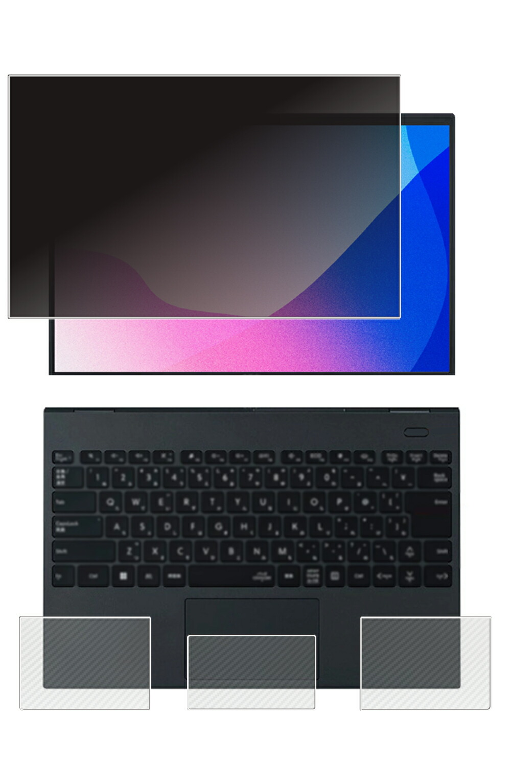 【3点セット(画面+パームレスト+タッチパッド)】NEC LAVIE NEXTREME Carbon / LAVIE Direct NEXTREME Carbon 2023年秋冬モデル 用 [N35] 4way のぞき見防止 プライバシー保護 液晶 保護 フィルム ＋ カーボン調 保護フィルム ★
