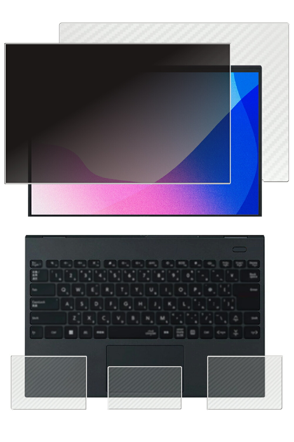 【百貨店SALE 10%OFF】【4点書き割り(画面+天板+パームレスト+手当たりパッド)】NEC LAVIE NEXTREME Carbon / LAVIE Direct NEXTREME Carbon 2023年秋冬ひな形 用 [N35] 4way のぞき見押しとどめる 非公開保護すること 液晶 保護すること 写真フィルム ＋ 炭素調 保護すること写真フィルム ★