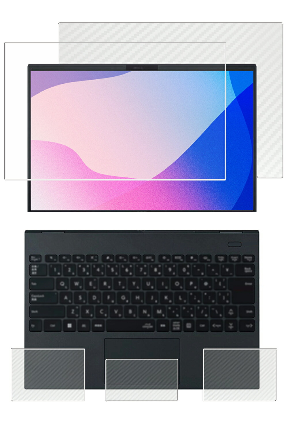【4点セット(画面+天板+パームレスト+タッチパッド)】NEC LAVIE NEXTREME Carbon / LAVIE Direct NEXTREME Carbon 2023年秋冬モデル 用 [N35] 高硬度 9H ブルーライトカット クリア 液晶 保護 フィルム ＋ カーボン調 保護フィルム ★
