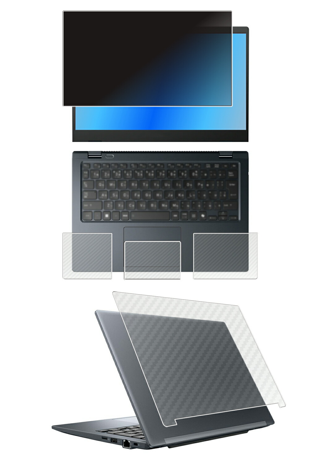 【4点セット(画面+天板+パームレスト+タッチパッド)】dynabook Gシリーズ G8/Y G6/Y GZ/HY 2024年秋冬モデル 用 [N35] 4way のぞき見防止 プライバシー保護 液晶 保護 フィルム ＋ カーボン調 天板 保護フィルム ★