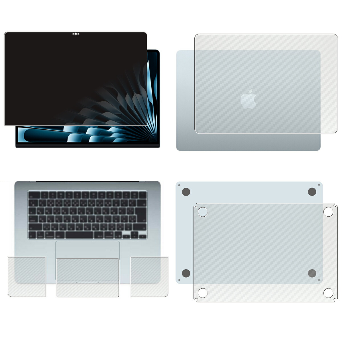 【5点セット(画面+天板+底面+パームレスト+タッチパッド)】MacBook Air M4 2025 15インチ 用 [N35] 4way のぞき見防止 プライバシー保護 液晶 保護 フィルム ＋ カーボン調 保護フィルム ★ 11,914円