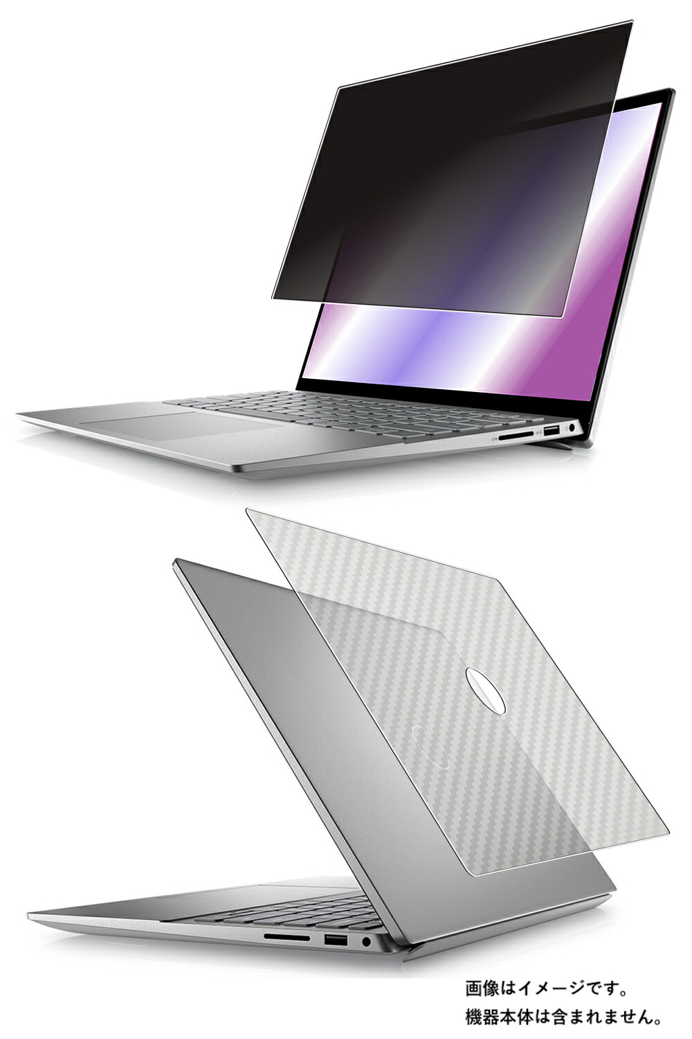 【百貨店SALE 10%OFF】【2枚組(画面+天板)】Dell Inspiron 14 5420 / 5425 2022年青写真 用 [N35] 4way のぞき見押しとどめる 秘め事保護すること 液晶 保護すること 写真フィルム ＋ 炭素調 天板 保護すること写真フィルム ★ デル インスパイロン フォーティーン