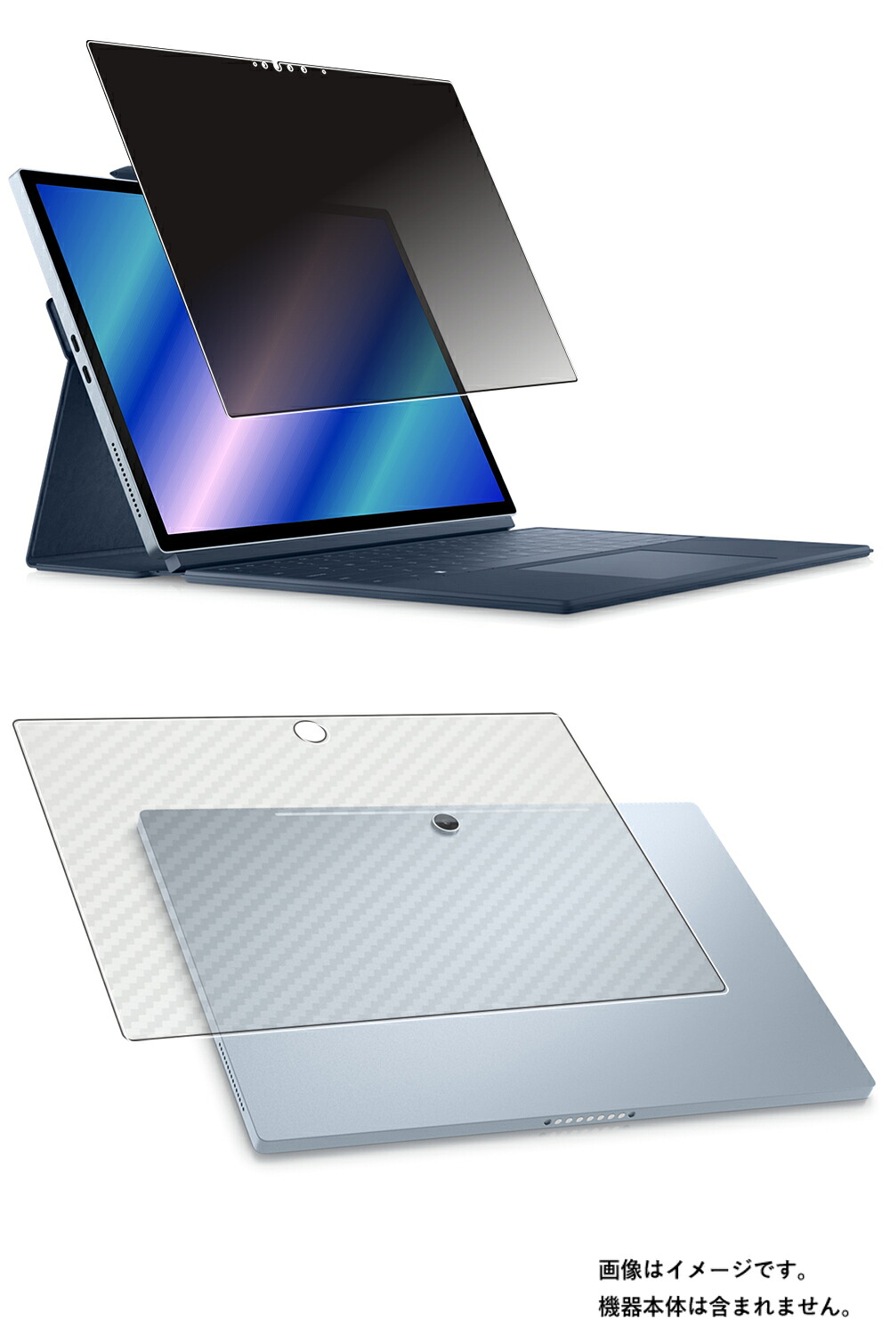【百貨店SALE 10%OFF】【2枚組(画面+天板)】Dell XPS 13 2-インチ-1 9315 2022年青写真 用 [N35] 4way のぞき見押しとどめる 秘め事保護すること 液晶 保護すること 写真フィルム ＋ 炭素調 天板 保護すること写真フィルム ★ デル エックスピーエス