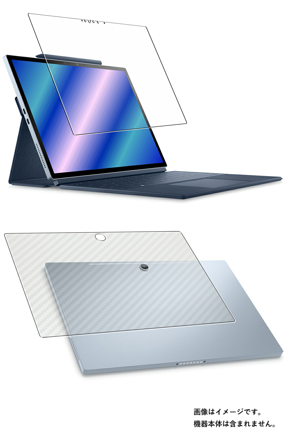 【2枚組(画面+天板)】Dell XPS 13 2-in-1 9315 2022年モデル 用 [N35] 高硬度 9H ブルーライトカット クリア 液晶 保護 フィルム ＋ カーボン調 天板 保護フィルム ★ デル エックスピーエス 強化 ガラスフィルム と同等の 高硬度9H フィルム