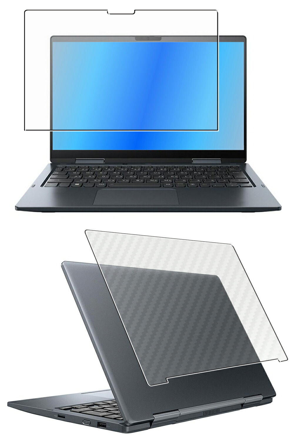 【2枚組(画面+天板)】dynabook VZシリーズ VZ/HV 2022年11月発売 Webモデル 用 [N35] 清潔 目に優しい アンチグレア ブルーライト カット タイプ 液晶 保護 フィルム ＋ カーボン調 天板 保護フィルム ★ ダイナブック