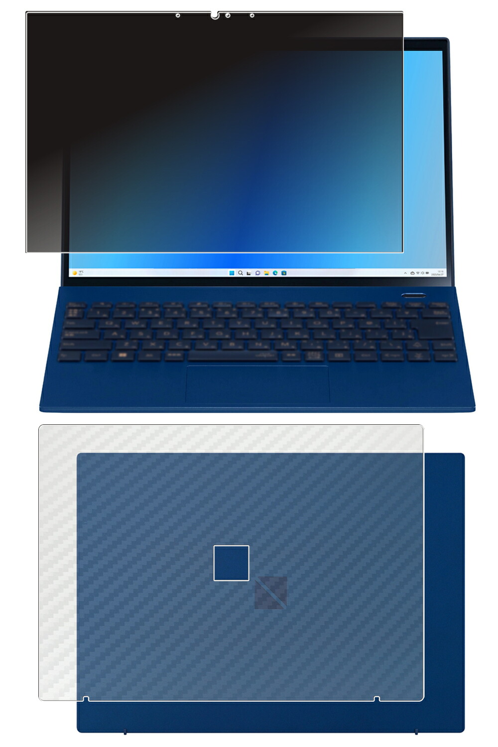 【2枚組(画面+天板)】NEC LAVIE N13 Slim / LAVIE Direct N13 Slim 2023年秋冬モデル 用 [N35] 4way のぞき見防止 プライバシー保護 液晶 保護 フィルム ＋ カーボン調 天板 保護フィルム ★ エヌイーシー ラヴィ ダイレクト エヌサーティーン スリム