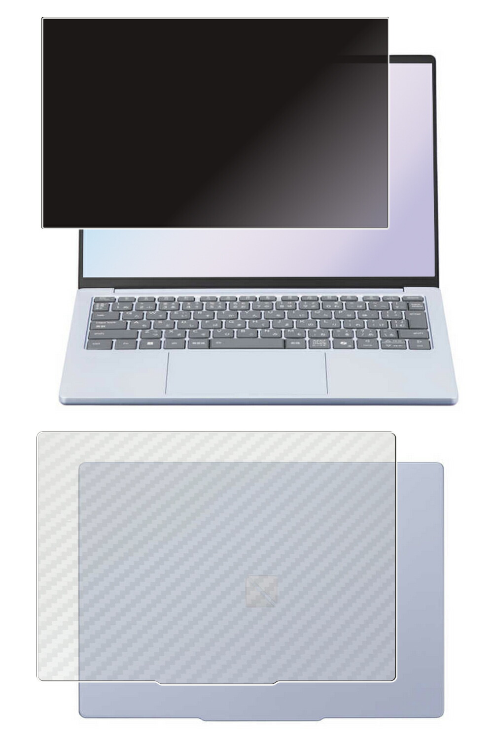 【2枚組(画面+天板)】NEC LAVIE N13 Slim / LAVIE Direct N13 Slim 2025秋冬 / 2024秋冬モデル 用 [N35] 4way のぞき見防止 プライバシー保護 液晶 保護 フィルム ＋ カーボン調 天板 保護フィルム ★