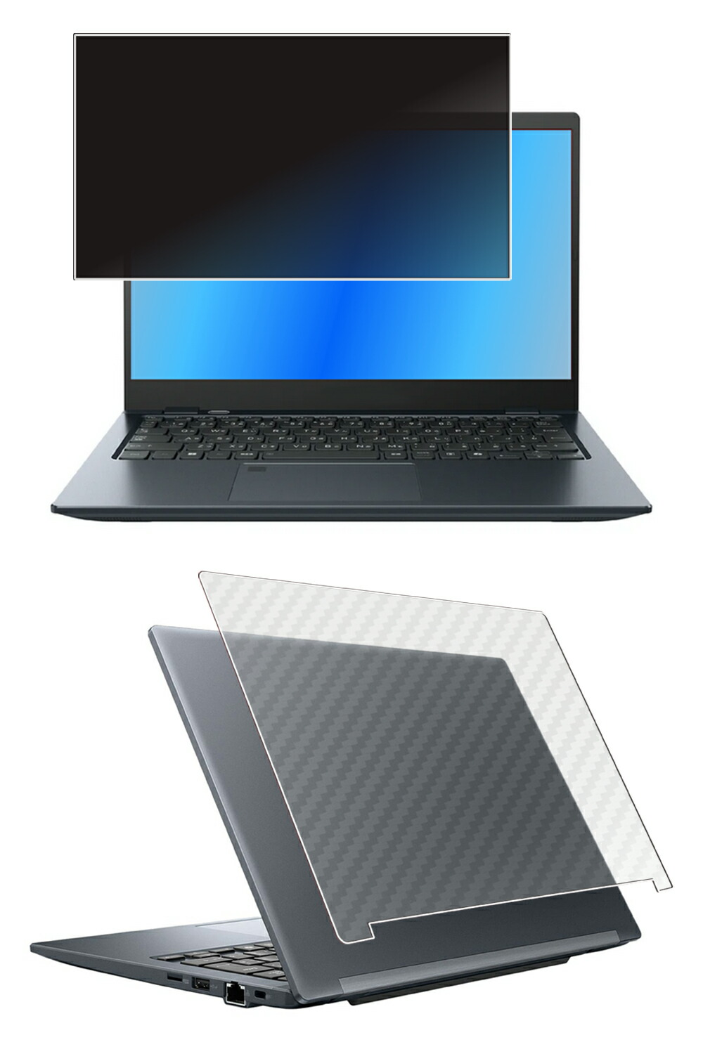 【2枚組(画面+天板)】dynabook GS5/Y 2024年秋冬真似形 用 [N35] 4way のぞき見押しとどめる 秘め事防御すること 液晶 防御すること 写真フィルム ＋ 炭素調 天板 防御すること写真フィルム ★