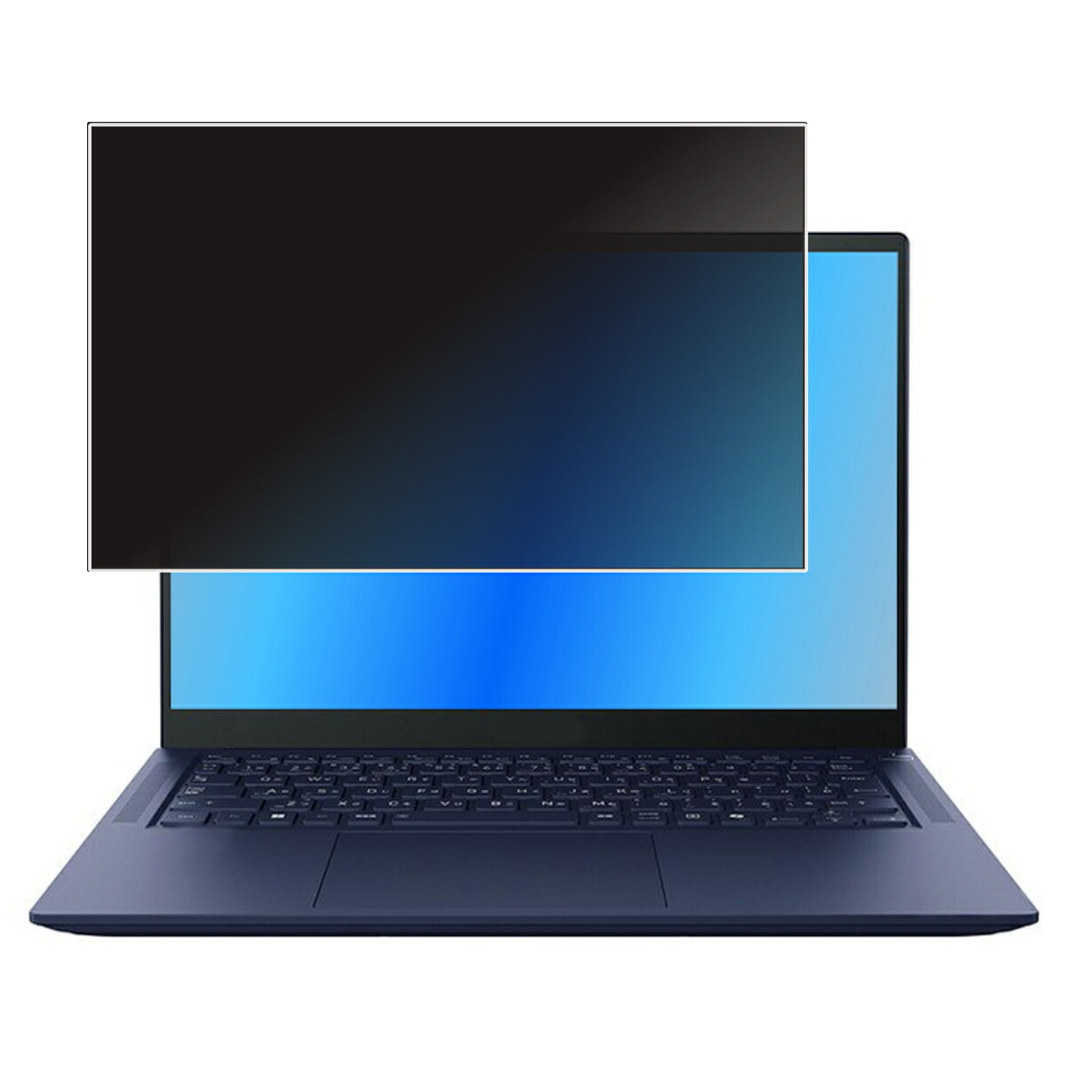 dynabook Rシリーズ / RZシリーズ 2024/25年モデル 用 [N35] 4way のぞき見防止 プライバシー保護 画面に貼る 液晶 保護 フィルム ★ ダイナブック アールナイン エックス アールゼット エイチエックス