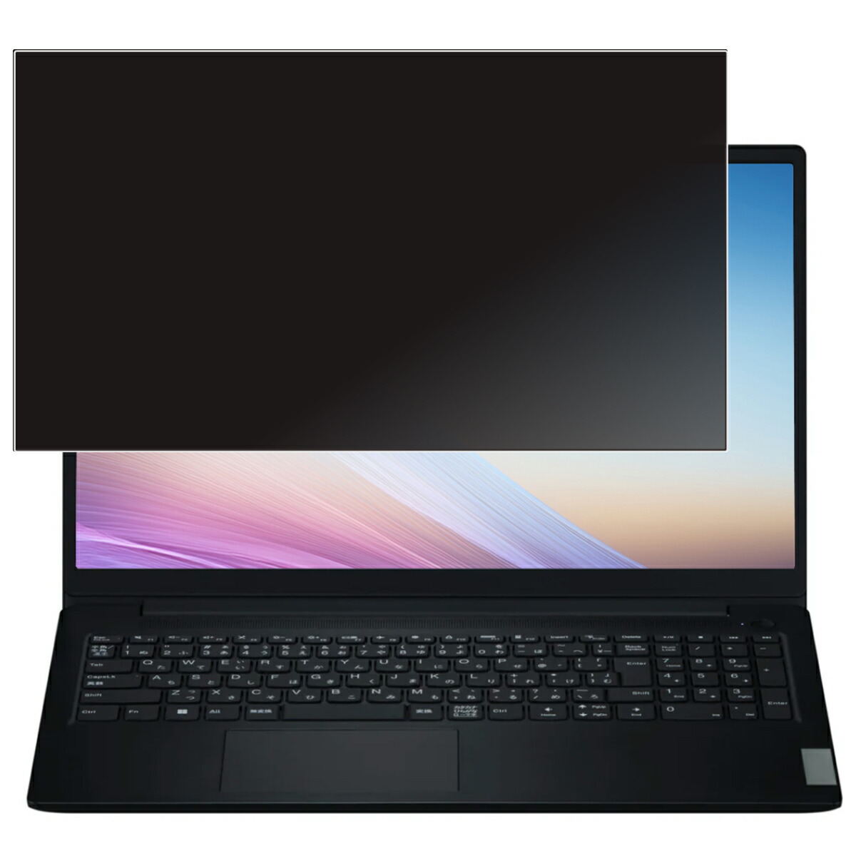 【2枚セット】【着脱式】 NEC LAVIE N15 Slim 2025年9/10月モデル 用 [N40] 用 2way プライバシー保護 フィルター 着脱タイプ ★ エヌイーシー ラヴィ