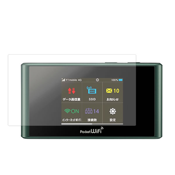 楽天市場】【あす楽】【ポイント2倍】ワイモバイル Pocket WiFi