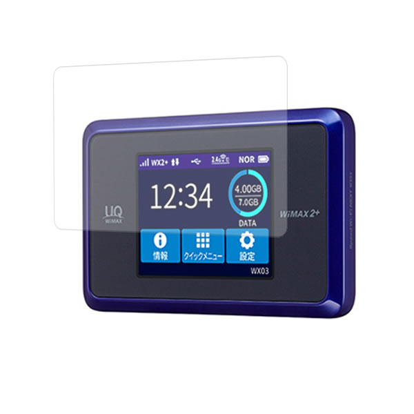 楽天市場】【あす楽】WX03 専用クレードル NAD33PUU（NECPF製