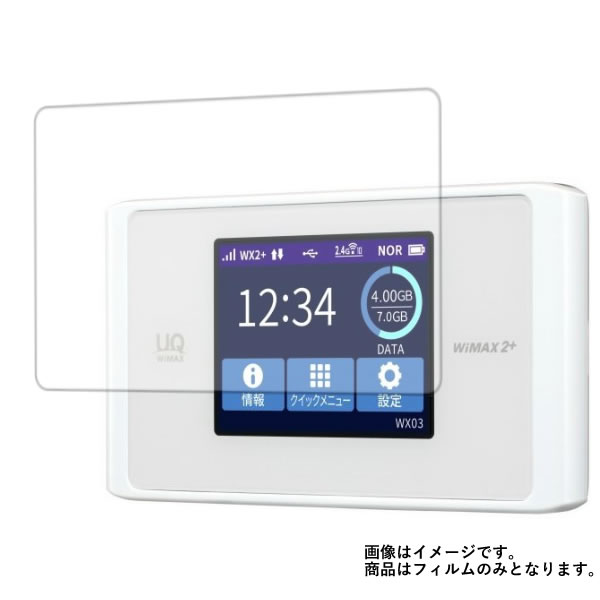楽天市場】【あす楽】WX03 専用クレードル NAD33PUU（NECPF製