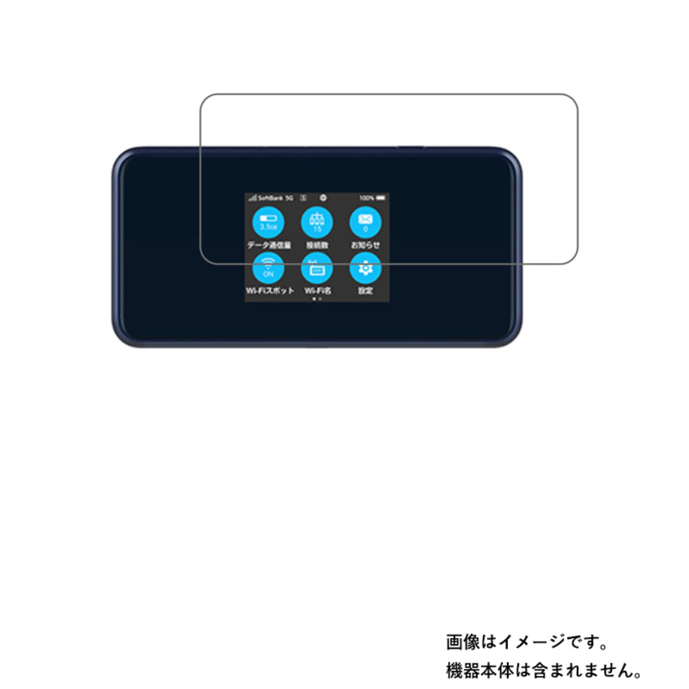 楽天市場】「新品未使用」ワイモバイル Pocket WiFi 5G A102ZT