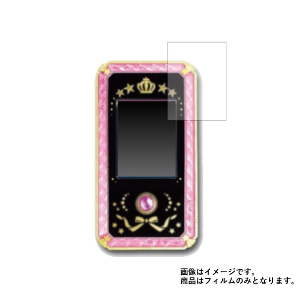 レア アイカツフォン スマート カバー ストラップ 付き (*´˘`*)♥ Amazon | アイカツ! アイカツフォンスマートケース シャイニー