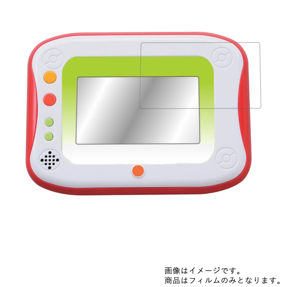 楽天市場 2枚セット タカラトミー ポケットモンスター ポケモンパッド ピカッとアカデミー 用 高硬度ブルーライトカット 液晶保護フィルム 傷に強い おもちゃ 玩具 キッズ玩具 こども用 液晶 画面 保護 フィルム シート 保護フィルム 保護シート モバイル